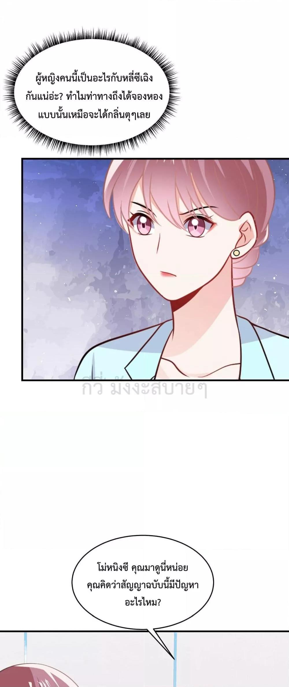 Manga-lc-com อ่านมังงะ อ่านการ์ตูน ออนไลน์ ฟรี OhMyBabyเจ้า ตอนที่ 1 2 3 4 5 6 7 8 9 10 11 12 13 14 ฟรี ไม่มีโฆษณา Manga-lc - อ่าน มังงะ อ่าน การ์ตูน ออนไลน์ อ่านมังงะ ฟรี