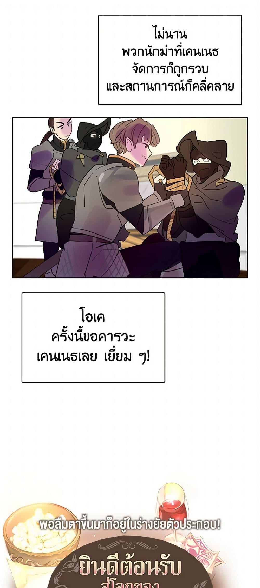 Manga-lc-com อ่านมังงะ อ่านการ์ตูน ออนไลน์ ฟรี Miss Not-So Sidekick ตอนที่ 1 2 3 4 5 6 7 8 9 10 11 12 13 14 ฟรี ไม่มีโฆษณา Manga-lc - อ่าน มังงะ อ่าน การ์ตูน ออนไลน์ อ่านมังงะ ฟรี