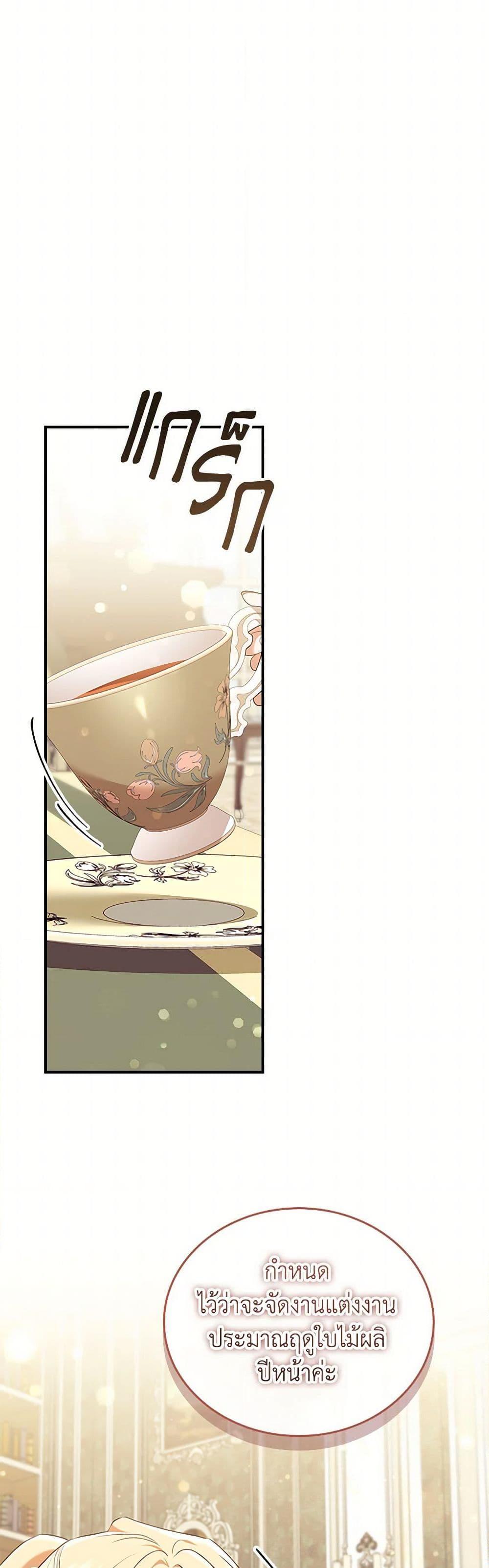 Manga-lc-com อ่านมังงะ อ่านการ์ตูน ออนไลน์ ฟรี The Beloved Little Princess ตอนที่ 1 2 3 4 5 6 7 8 9 10 11 12 13 14 ฟรี ไม่มีโฆษณา Manga-lc - อ่าน มังงะ อ่าน การ์ตูน ออนไลน์ อ่านมังงะ ฟรี