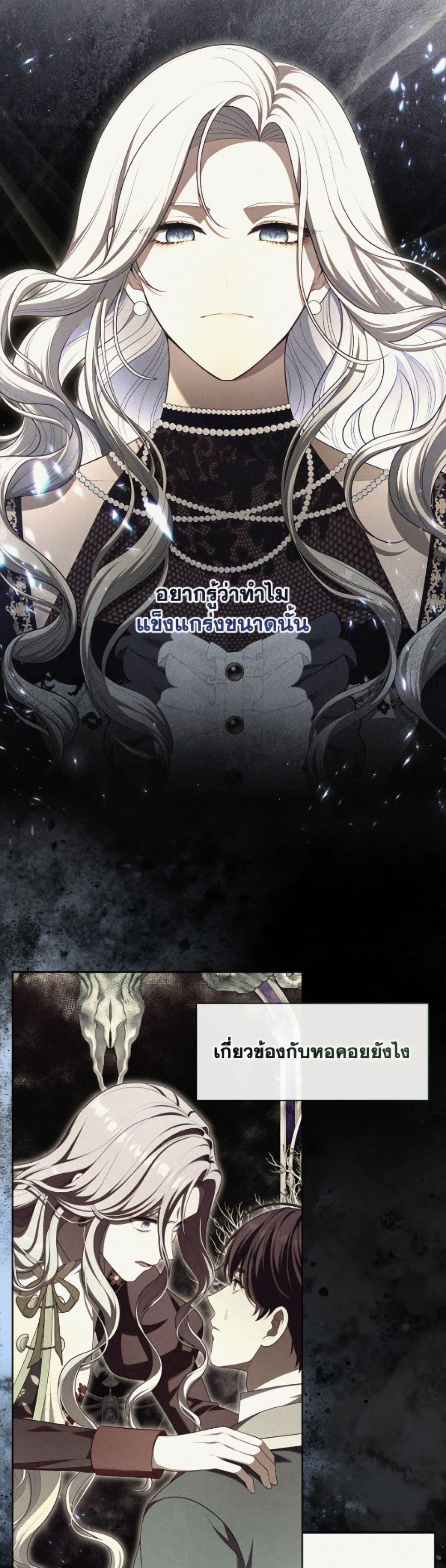 Manga-lc-com อ่านมังงะ อ่านการ์ตูน ออนไลน์ ฟรี The S-Class Hunter Doesn’t Want to Be a Villainous Princess ตอนที่ 1 2 3 4 5 6 7 8 9 10 11 12 13 14 ฟรี ไม่มีโฆษณา Manga-lc - อ่าน มังงะ อ่าน การ์ตูน ออนไลน์ อ่านมังงะ ฟรี