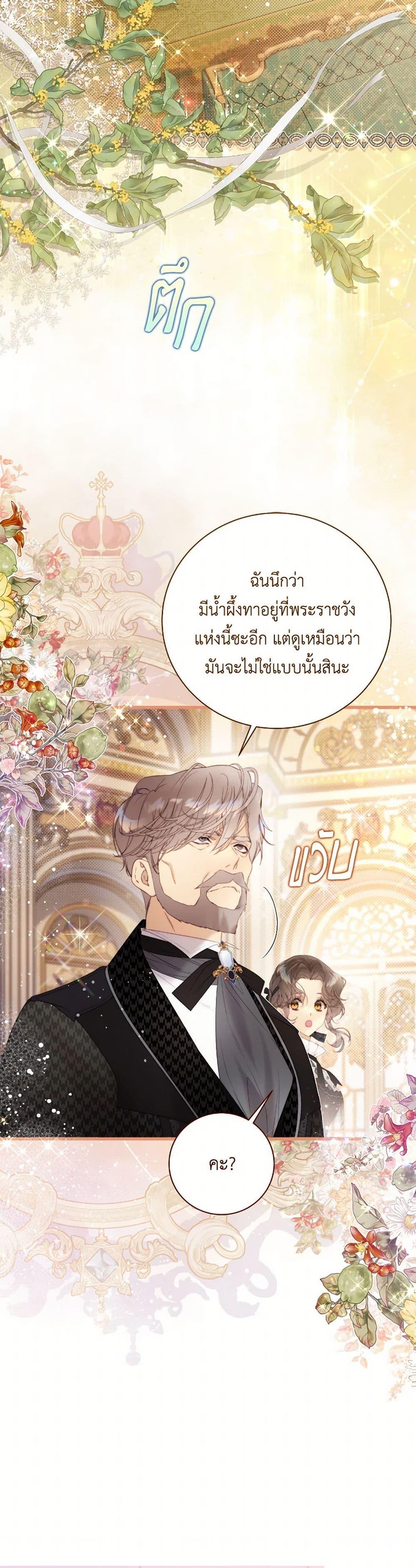 Manga-lc-com อ่านมังงะ อ่านการ์ตูน ออนไลน์ ฟรี Beatrice ตอนที่ 1 2 3 4 5 6 7 8 9 10 11 12 13 14 ฟรี ไม่มีโฆษณา Manga-lc - อ่าน มังงะ อ่าน การ์ตูน ออนไลน์ อ่านมังงะ ฟรี