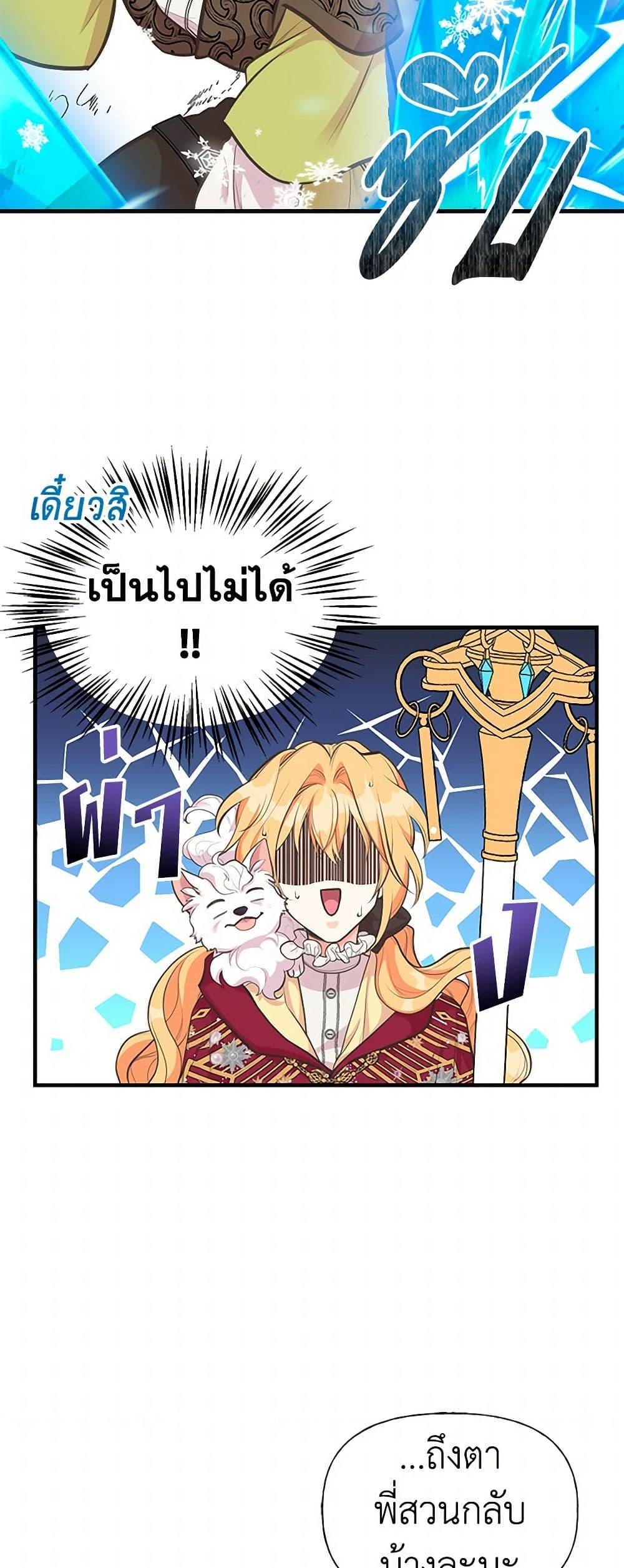 Manga-lc-com อ่านมังงะ อ่านการ์ตูน ออนไลน์ ฟรี My Sister Picked up the Male Lead ตอนที่ 1 2 3 4 5 6 7 8 9 10 11 12 13 14 ฟรี ไม่มีโฆษณา Manga-lc - อ่าน มังงะ อ่าน การ์ตูน ออนไลน์ อ่านมังงะ ฟรี