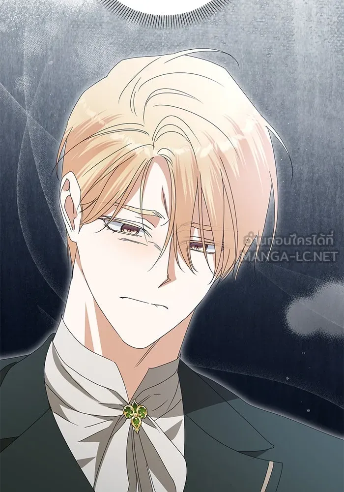 ชีวิตใหม่ในตระกูลมือสังหาร ตอนที่ 60 รูปที่ 78