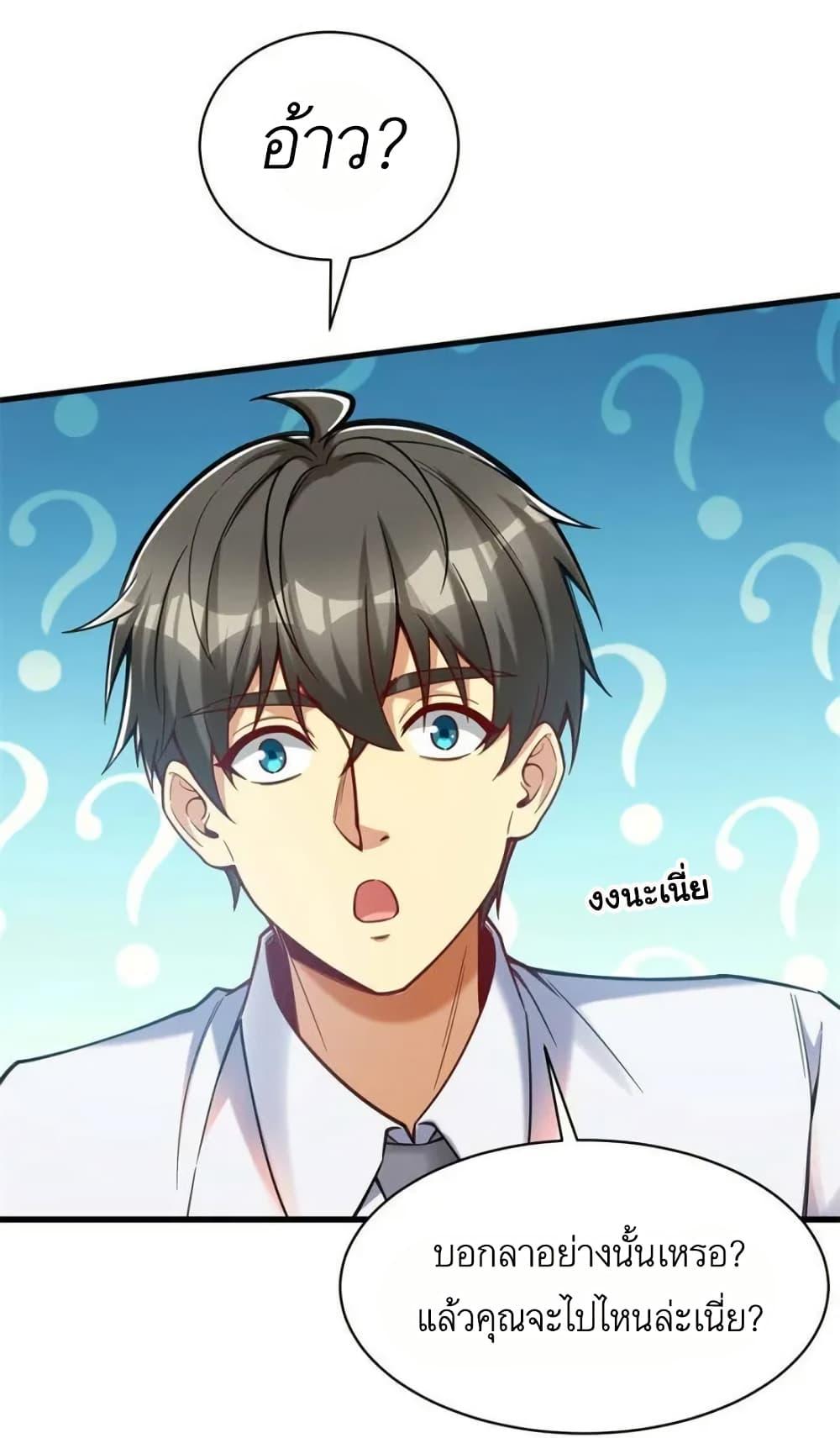 Manga-lc-com อ่านมังงะ อ่านการ์ตูน ออนไลน์ ฟรี Losing Money To Be A Tycoon ตอนที่ 1 2 3 4 5 6 7 8 9 10 11 12 13 14 ฟรี ไม่มีโฆษณา Manga-lc - อ่าน มังงะ อ่าน การ์ตูน ออนไลน์ อ่านมังงะ ฟรี