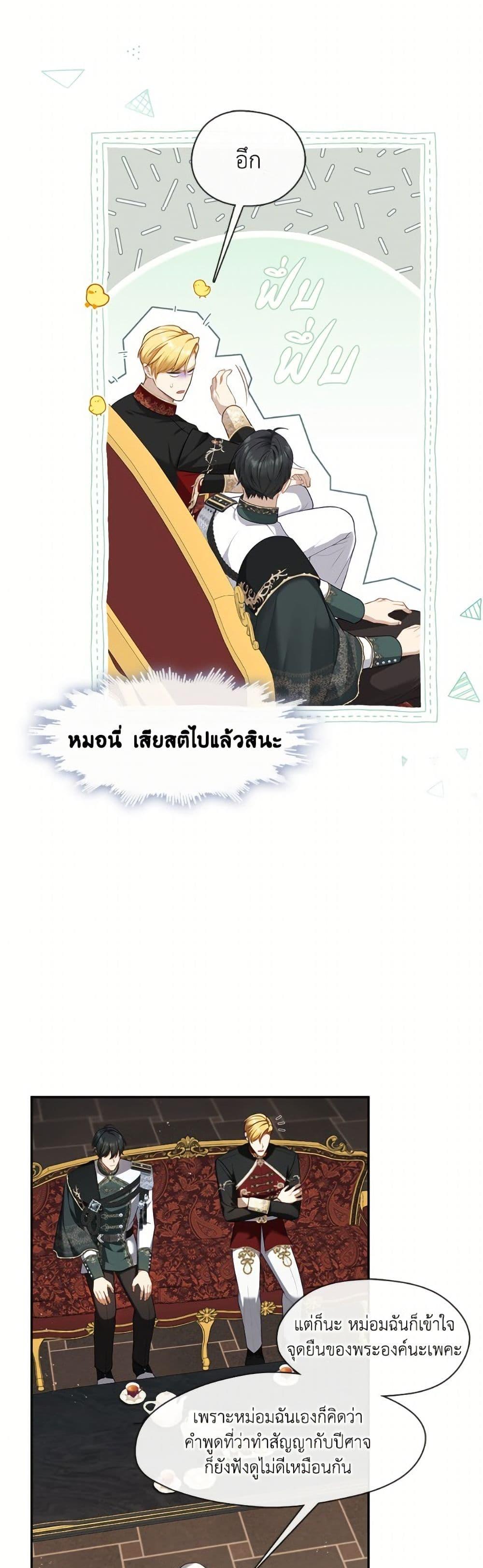 Doujin-Lc- อ่าน โดจิน มังฮวา เกาหลี ญี่ปุ่น จีน แปลไทย The S-Class Hunter ตอนที่ 1 2 3 4 5 6 7 8 9 10 11 12 13 14 ฟรี ไม่มีโฆษณา อ่าน โดจิน Manhwa เกาหลี ญี่ปุ่น จีน เรามีครบ คัดมาให้เน้นๆ โดจิน 18+ รับประกันความฟินโดย  Doujin Lc