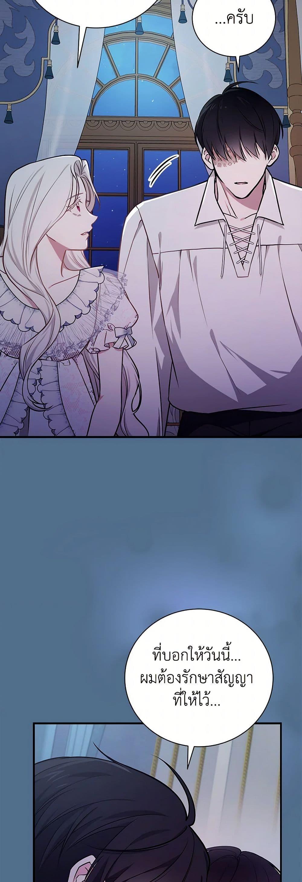 Manga-lc-com อ่านมังงะ อ่านการ์ตูน ออนไลน์ ฟรี I’ll Become the Mother of the Hero ตอนที่ 1 2 3 4 5 6 7 8 9 10 11 12 13 14 ฟรี ไม่มีโฆษณา Manga-lc - อ่าน มังงะ อ่าน การ์ตูน ออนไลน์ อ่านมังงะ ฟรี