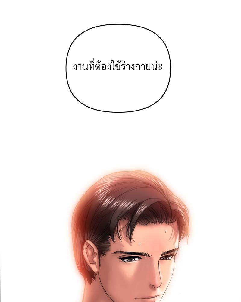 Doujin-Lc- อ่าน โดจิน มังฮวา เกาหลี ญี่ปุ่น จีน แปลไทย เมืองกระหายรัก ตอนที่ 1 2 3 4 5 6 7 8 9 10 11 12 13 14 ฟรี ไม่มีโฆษณา อ่าน โดจิน Manhwa เกาหลี ญี่ปุ่น จีน เรามีครบ คัดมาให้เน้นๆ โดจิน 18+ รับประกันความฟินโดย  Doujin Lc
