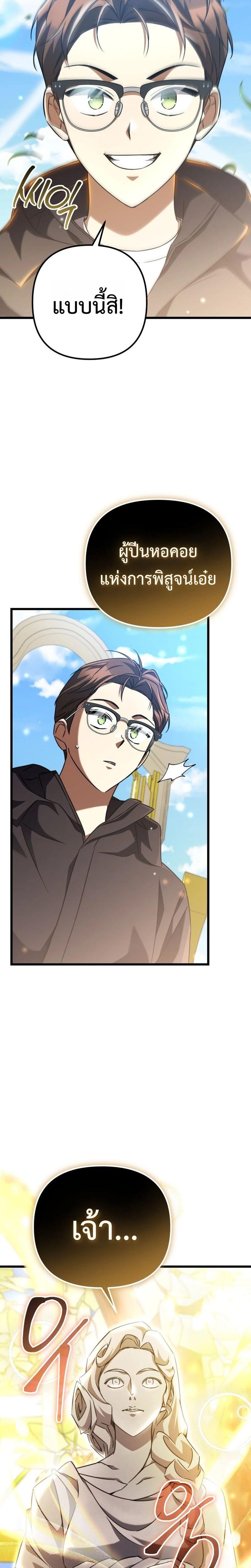 Manga-lc-com อ่านมังงะ อ่านการ์ตูน ออนไลน์ ฟรี The Regressed Extra Becomes a Genius ตอนที่ 1 2 3 4 5 6 7 8 9 10 11 12 13 14 ฟรี ไม่มีโฆษณา Manga-lc - อ่าน มังงะ อ่าน การ์ตูน ออนไลน์ อ่านมังงะ ฟรี