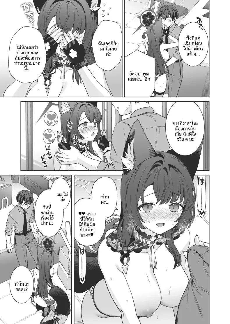 Doujin-Lc- อ่าน โดจิน มังฮวา เกาหลี ญี่ปุ่น จีน แปลไทย รักเเท้จิ้งจอกคนนี้ (Ichinomiya) ตอนที่ 1 2 3 4 5 6 7 8 9 10 11 12 13 14 ฟรี ไม่มีโฆษณา อ่าน โดจิน Manhwa เกาหลี ญี่ปุ่น จีน เรามีครบ คัดมาให้เน้นๆ โดจิน 18+ รับประกันความฟินโดย  Doujin Lc