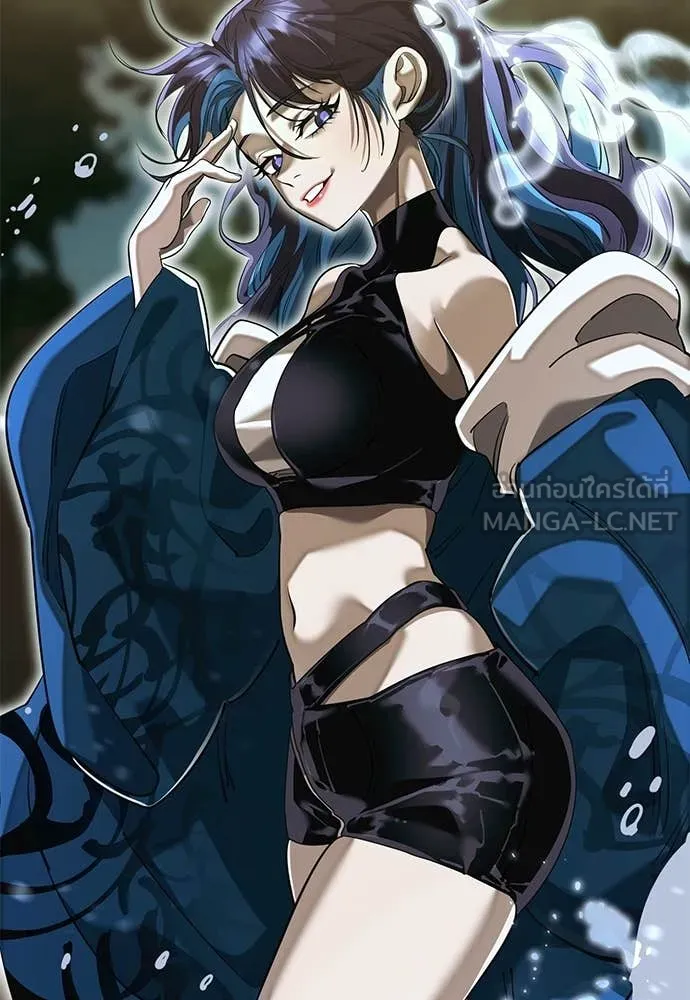 ยมราชลงทัณฑ์ ตอนที่ 101 รูปที่ 113