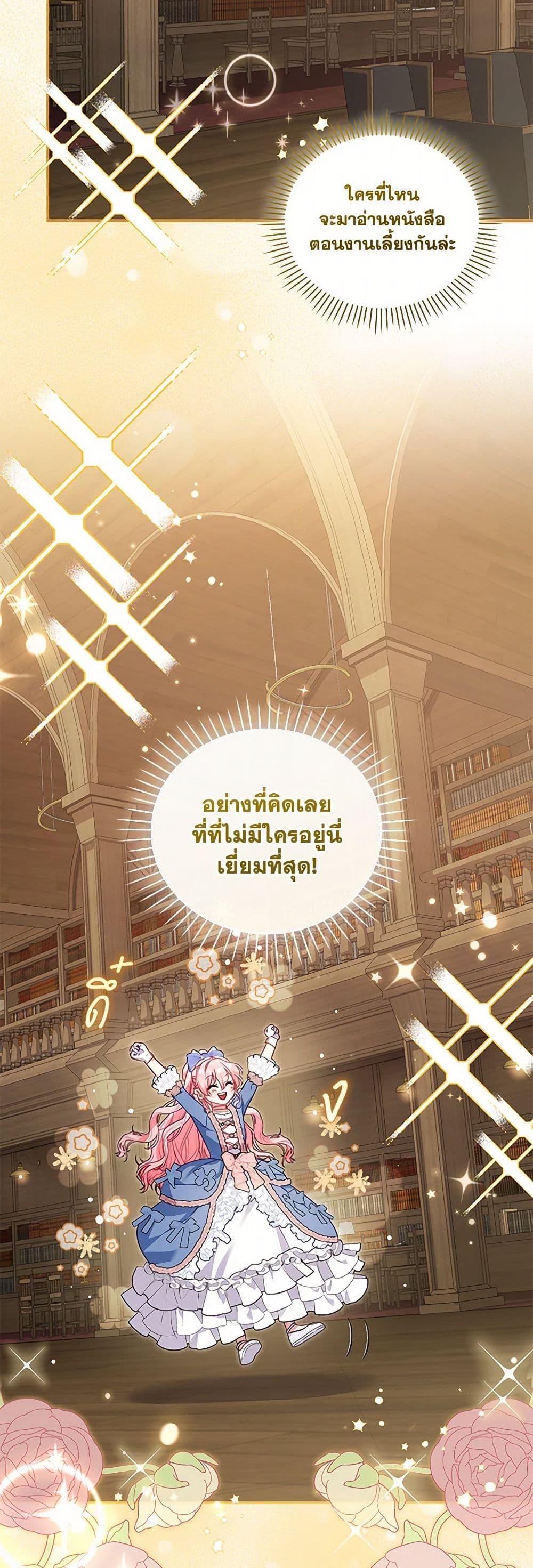 Manga-lc-com อ่านมังงะ อ่านการ์ตูน ออนไลน์ ฟรี I’m Being Raised by Villains ตอนที่ 1 2 3 4 5 6 7 8 9 10 11 12 13 14 ฟรี ไม่มีโฆษณา Manga-lc - อ่าน มังงะ อ่าน การ์ตูน ออนไลน์ อ่านมังงะ ฟรี