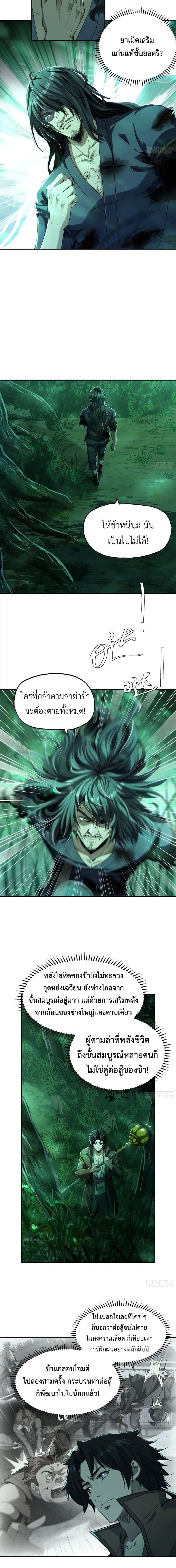 Manga-lc-com อ่านมังงะ อ่านการ์ตูน ออนไลน์ ฟรี The Taoist Master Is Going to Ascend ตอนที่ 1 2 3 4 5 6 7 8 9 10 11 12 13 14 ฟรี ไม่มีโฆษณา Manga-lc - อ่าน มังงะ อ่าน การ์ตูน ออนไลน์ อ่านมังงะ ฟรี