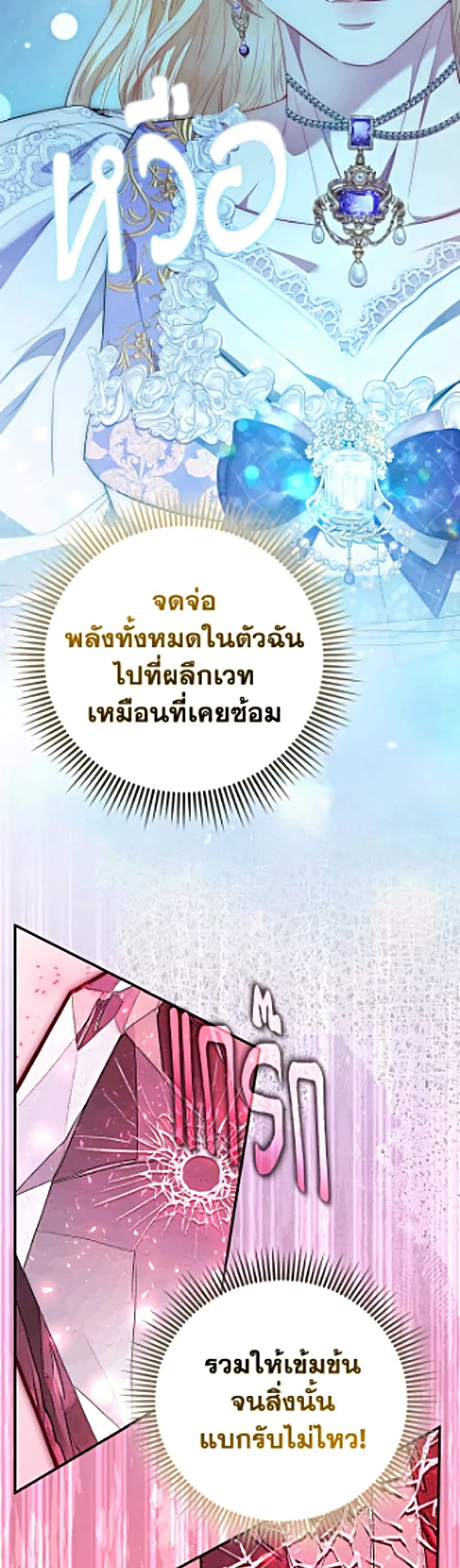 Manga-lc-com อ่านมังงะ อ่านการ์ตูน ออนไลน์ ฟรี I’m the Princess of All ตอนที่ 1 2 3 4 5 6 7 8 9 10 11 12 13 14 ฟรี ไม่มีโฆษณา Manga-lc - อ่าน มังงะ อ่าน การ์ตูน ออนไลน์ อ่านมังงะ ฟรี