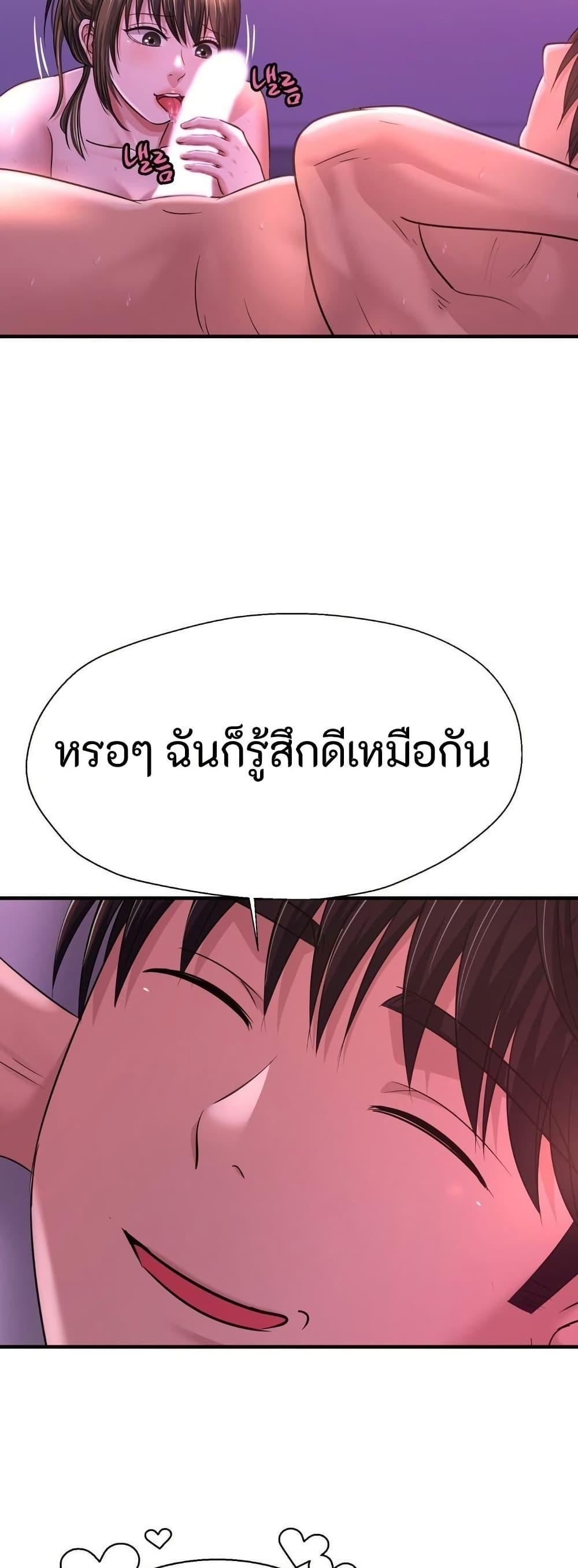 Doujin-Lc- อ่าน โดจิน มังฮวา เกาหลี ญี่ปุ่น จีน แปลไทย Secret Affection ตอนที่ 1 2 3 4 5 6 7 8 9 10 11 12 13 14 ฟรี ไม่มีโฆษณา อ่าน โดจิน Manhwa เกาหลี ญี่ปุ่น จีน เรามีครบ คัดมาให้เน้นๆ โดจิน 18+ รับประกันความฟินโดย  Doujin Lc
