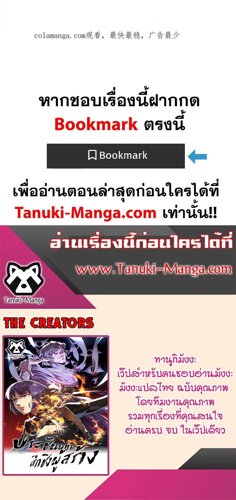 Manga-lc-com อ่านมังงะ อ่านการ์ตูน ออนไลน์ ฟรี The Creators ตอนที่ 1 2 3 4 5 6 7 8 9 10 11 12 13 14 ฟรี ไม่มีโฆษณา Manga-lc - อ่าน มังงะ อ่าน การ์ตูน ออนไลน์ อ่านมังงะ ฟรี