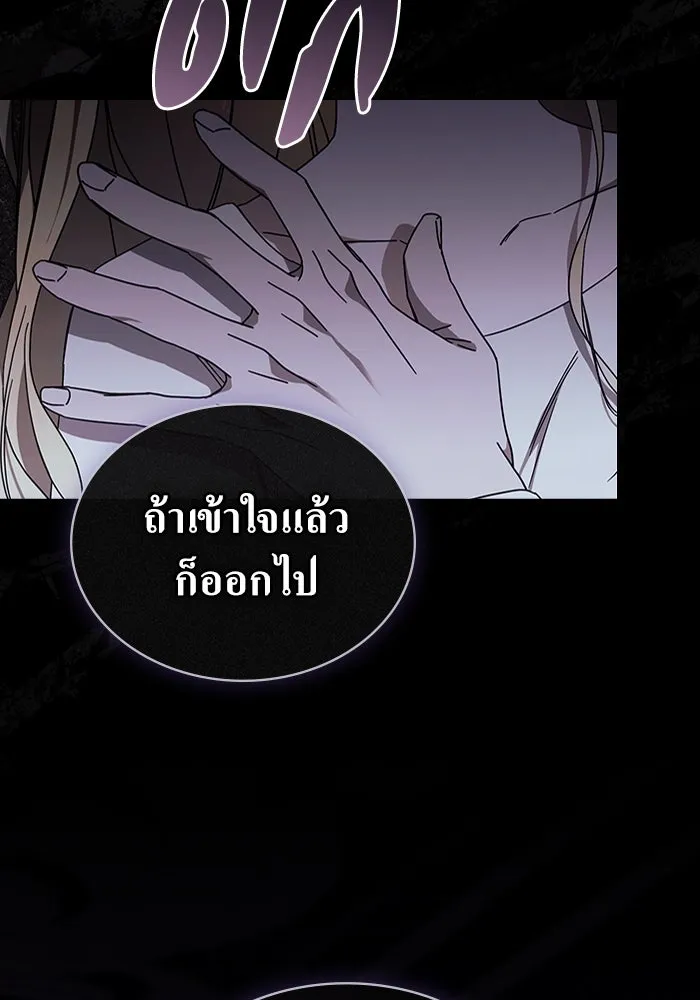 กู้ชีวิตลิขิตท่านเอิร์ล ตอนที่ 18 รูปที่ 74