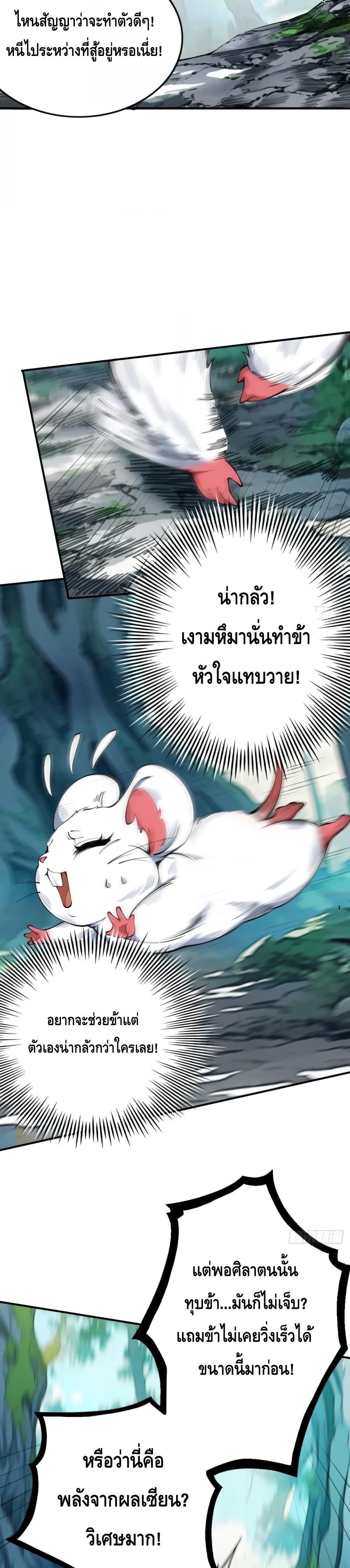 Manga-lc-com อ่านมังงะ อ่านการ์ตูน ออนไลน์ ฟรี MyCultivation ตอนที่ 1 2 3 4 5 6 7 8 9 10 11 12 13 14 ฟรี ไม่มีโฆษณา Manga-lc - อ่าน มังงะ อ่าน การ์ตูน ออนไลน์ อ่านมังงะ ฟรี
