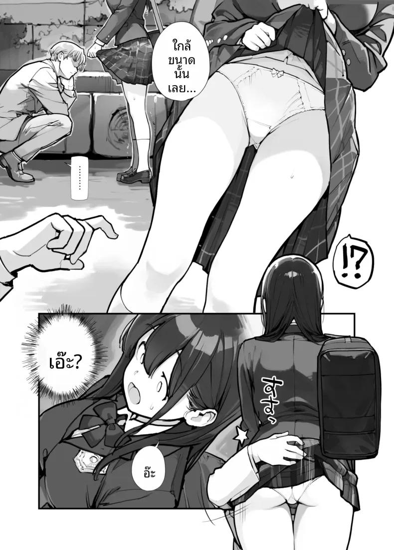 Doujin-Lc- อ่าน โดจิน มังฮวา เกาหลี ญี่ปุ่น จีน แปลไทย ขโมยของต้องโดนจับ (Tamahagane) ตอนที่ 1 2 3 4 5 6 7 8 9 10 11 12 13 14 ฟรี ไม่มีโฆษณา อ่าน โดจิน Manhwa เกาหลี ญี่ปุ่น จีน เรามีครบ คัดมาให้เน้นๆ โดจิน 18+ รับประกันความฟินโดย  Doujin Lc