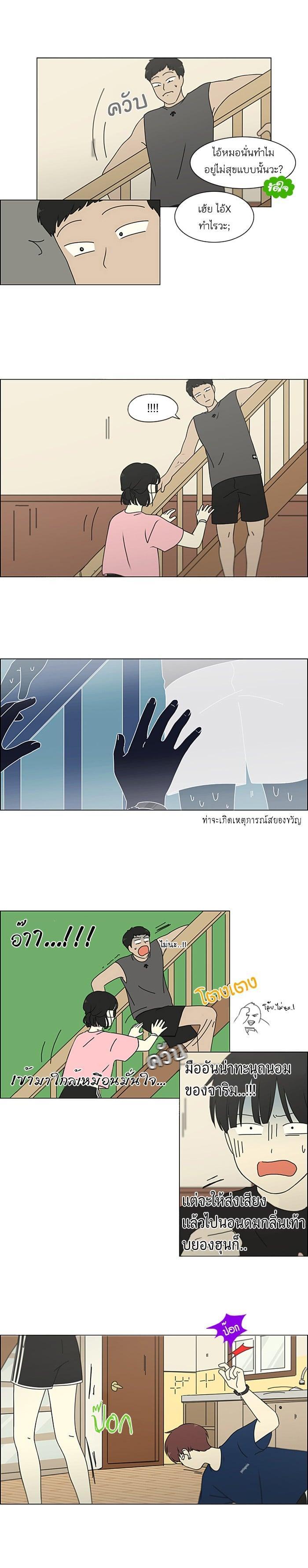 Manga-lc-com อ่านมังงะ อ่านการ์ตูน ออนไลน์ ฟรี Love Revolution รักนี้ต้องปฏิวัติ ตอนที่ 1 2 3 4 5 6 7 8 9 10 11 12 13 14 ฟรี ไม่มีโฆษณา Manga-lc - อ่าน มังงะ อ่าน การ์ตูน ออนไลน์ อ่านมังงะ ฟรี