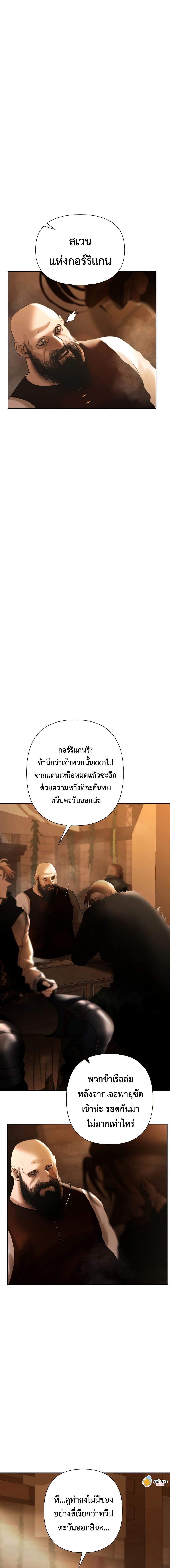 Manga-lc-com อ่านมังงะ อ่านการ์ตูน ออนไลน์ ฟรี Barbarian Quest ตอนที่ 1 2 3 4 5 6 7 8 9 10 11 12 13 14 ฟรี ไม่มีโฆษณา Manga-lc - อ่าน มังงะ อ่าน การ์ตูน ออนไลน์ อ่านมังงะ ฟรี