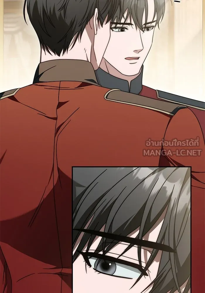 เบื้องหลังรอยยิ้มของเจ้าหญิง ตอนที่ 77 รูปที่ 6