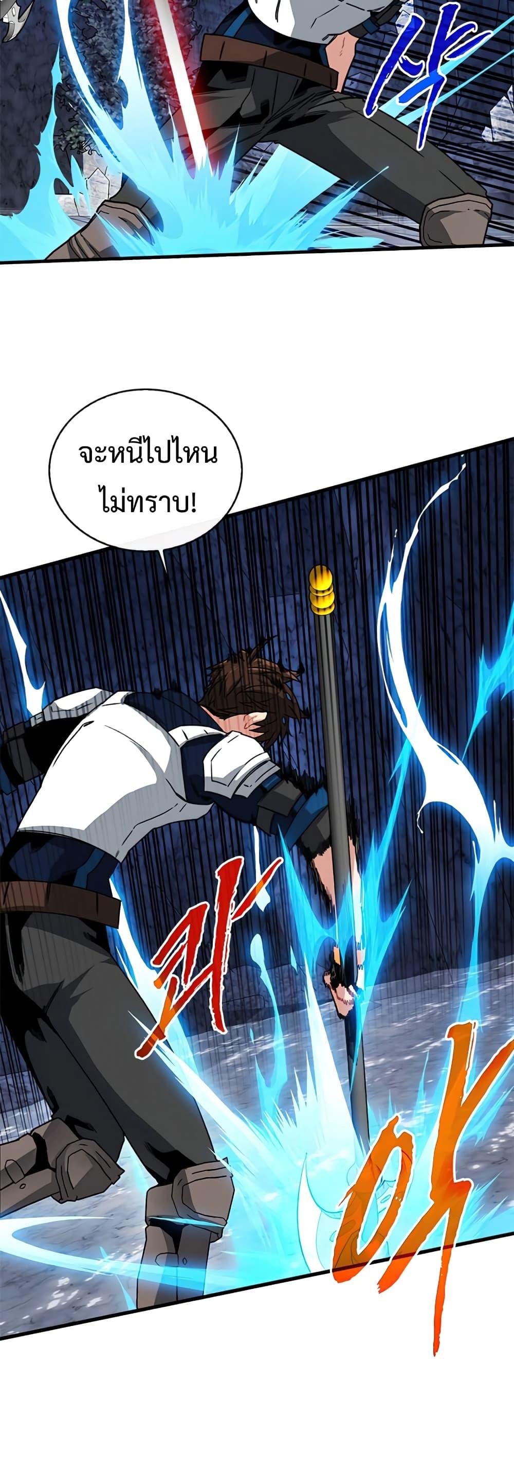 Manga-lc-com อ่านมังงะ อ่านการ์ตูน ออนไลน์ ฟรี SSS-Class Gacha Hunter ตอนที่ 1 2 3 4 5 6 7 8 9 10 11 12 13 14 ฟรี ไม่มีโฆษณา Manga-lc - อ่าน มังงะ อ่าน การ์ตูน ออนไลน์ อ่านมังงะ ฟรี