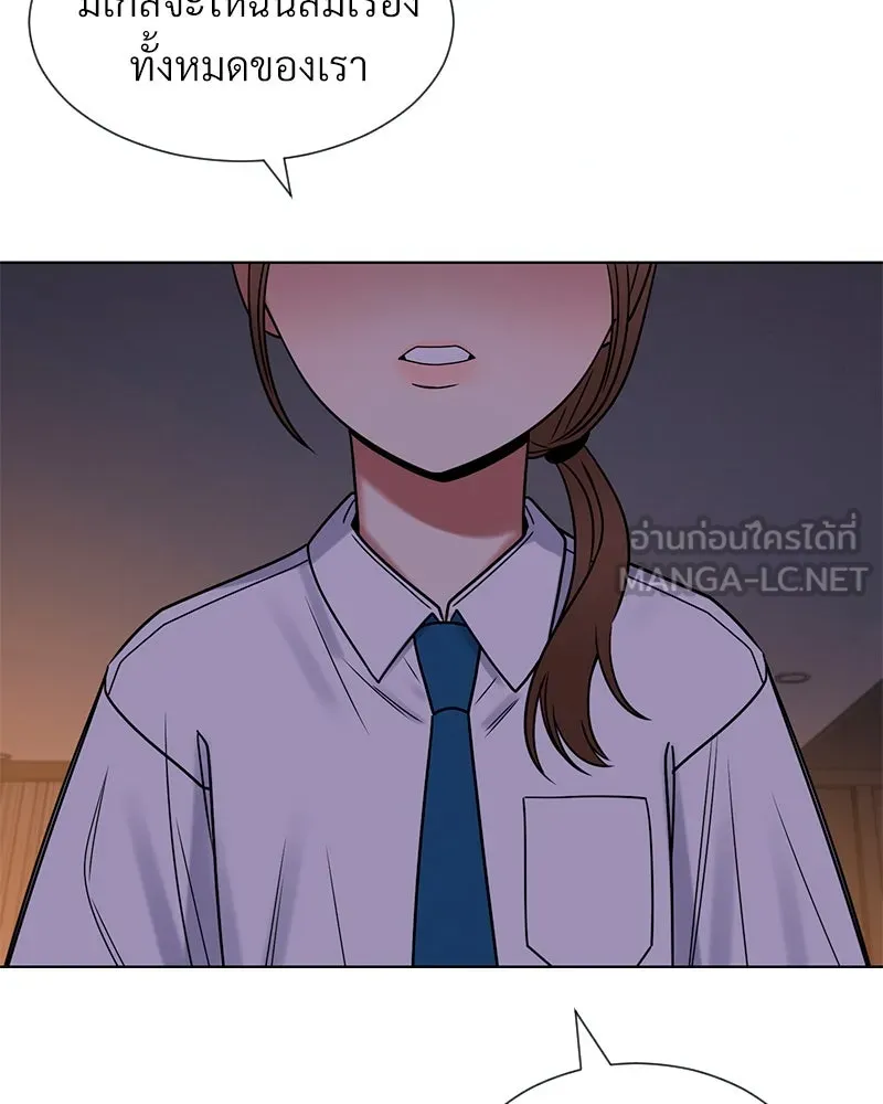 Level One Dreamersbrผู้ชนะรักนี้ต้องเป็น ตอนที่ 34 รูปที่ 72