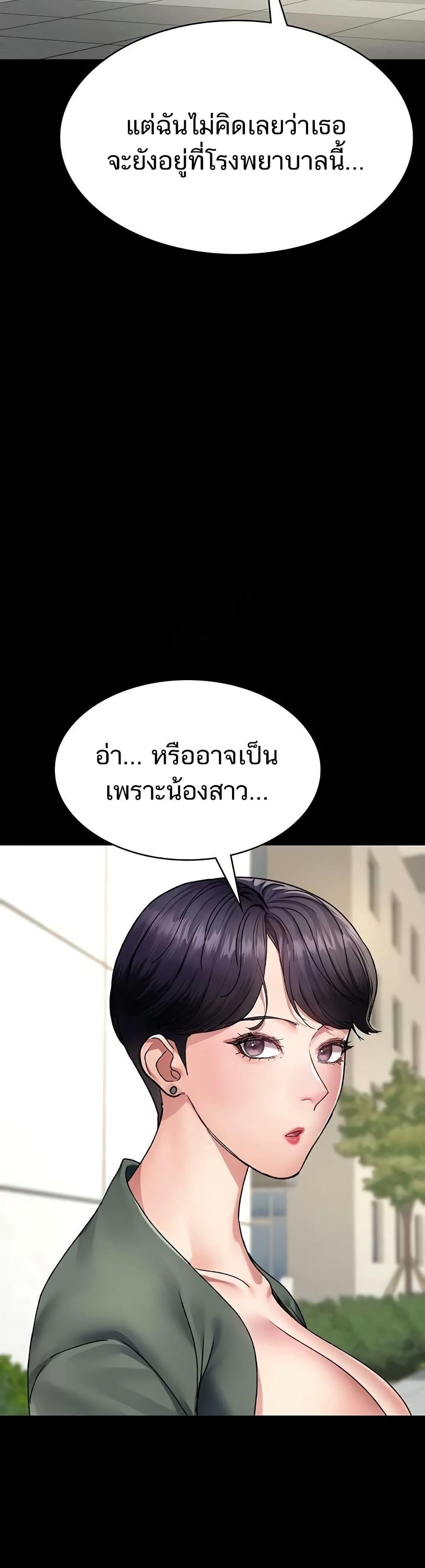 Doujin-Lc- อ่าน โดจิน มังฮวา เกาหลี ญี่ปุ่น จีน แปลไทย Night Hospital ตอนที่ 1 2 3 4 5 6 7 8 9 10 11 12 13 14 ฟรี ไม่มีโฆษณา อ่าน โดจิน Manhwa เกาหลี ญี่ปุ่น จีน เรามีครบ คัดมาให้เน้นๆ โดจิน 18+ รับประกันความฟินโดย  Doujin Lc