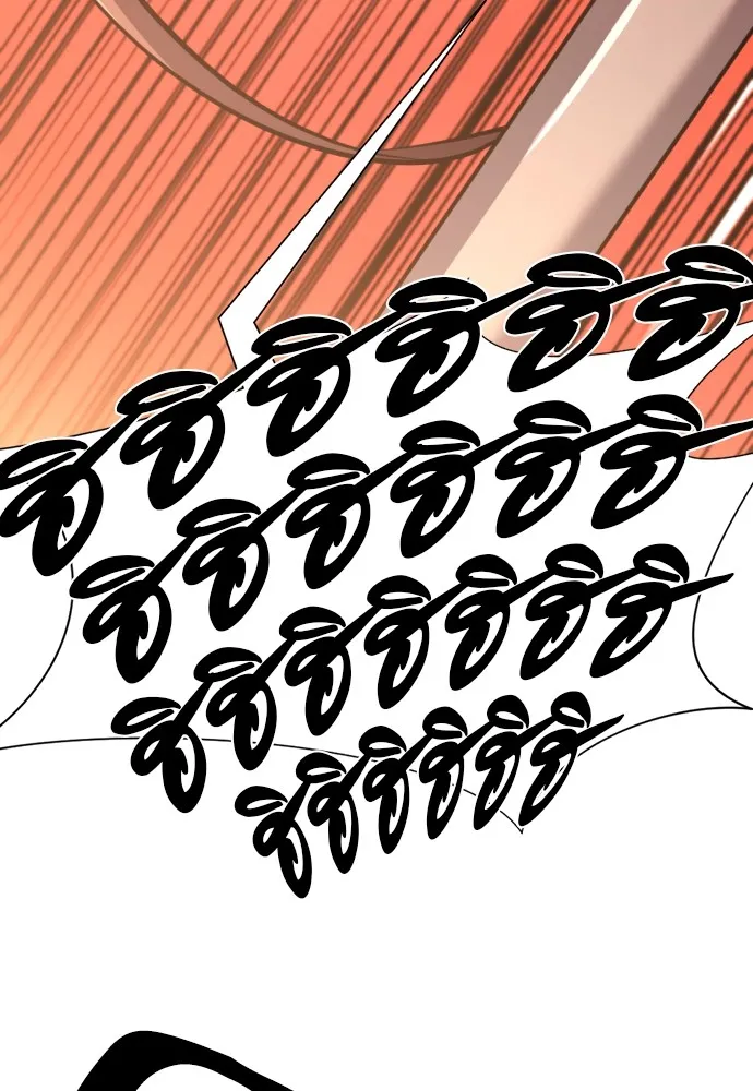 ยอดสถาปนิกผู้พิทักษ์อาณาจักร ตอนที่ 98 รูปที่ 109