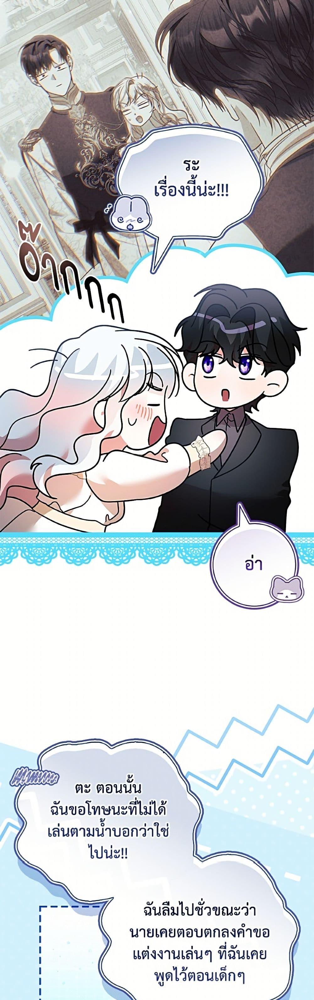 Manga-lc-com อ่านมังงะ อ่านการ์ตูน ออนไลน์ ฟรี I Adopted A Villainous Dad ตอนที่ 1 2 3 4 5 6 7 8 9 10 11 12 13 14 ฟรี ไม่มีโฆษณา Manga-lc - อ่าน มังงะ อ่าน การ์ตูน ออนไลน์ อ่านมังงะ ฟรี