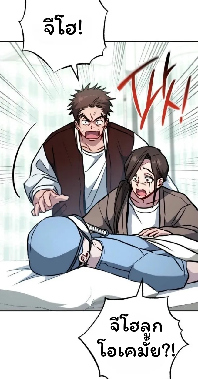 The Top Ranker_s Aspiring Writer Life Manual ท_อปแรงค_ฮ_นเตอร_อยากจะเป_นน_กเข_ยน ตอนที่ ตอนที่ 14 รูปที่ 14