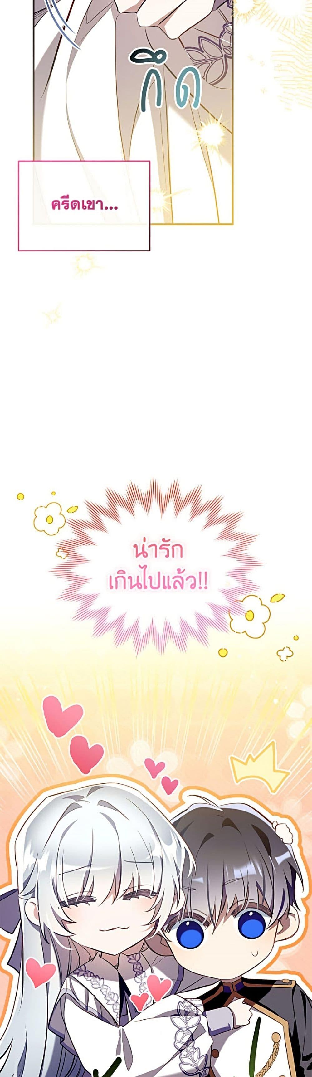 Manga-lc-com อ่านมังงะ อ่านการ์ตูน ออนไลน์ ฟรี Can We Become a Family ตอนที่ 1 2 3 4 5 6 7 8 9 10 11 12 13 14 ฟรี ไม่มีโฆษณา Manga-lc - อ่าน มังงะ อ่าน การ์ตูน ออนไลน์ อ่านมังงะ ฟรี