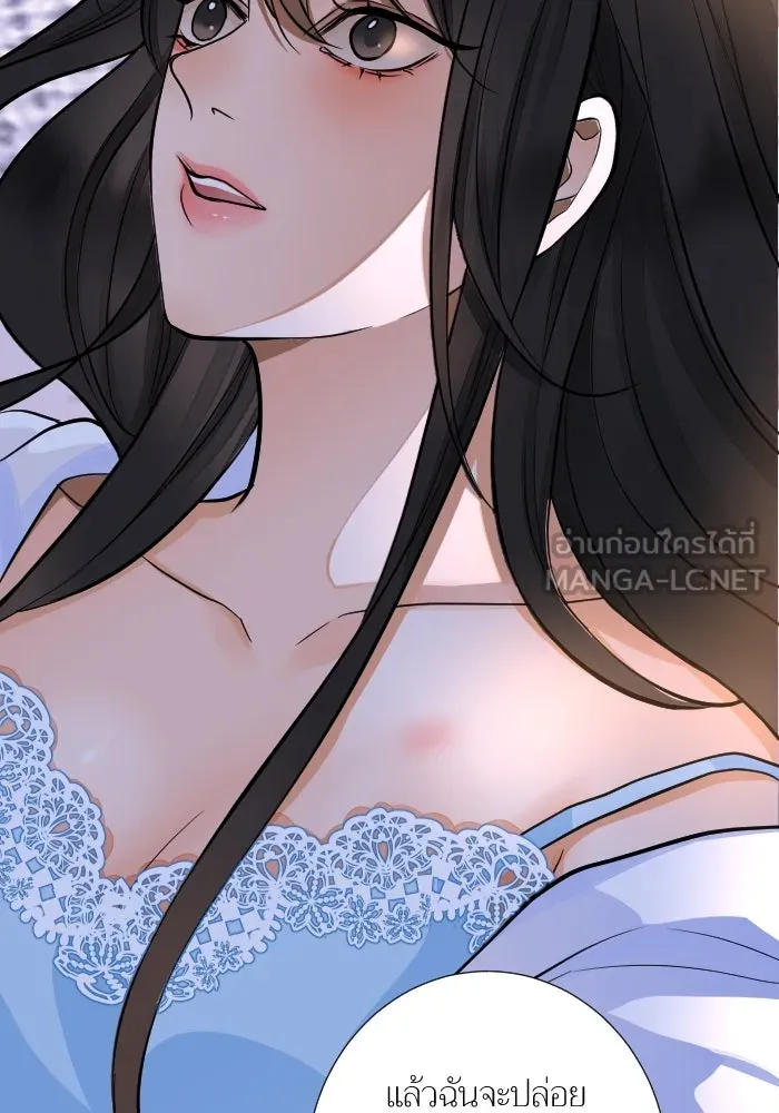 2nd Love หนุ่มเฮ้วสาวbrเปรี้ยวรักเดียวโด ตอนที่ 41 รูปที่ 66
