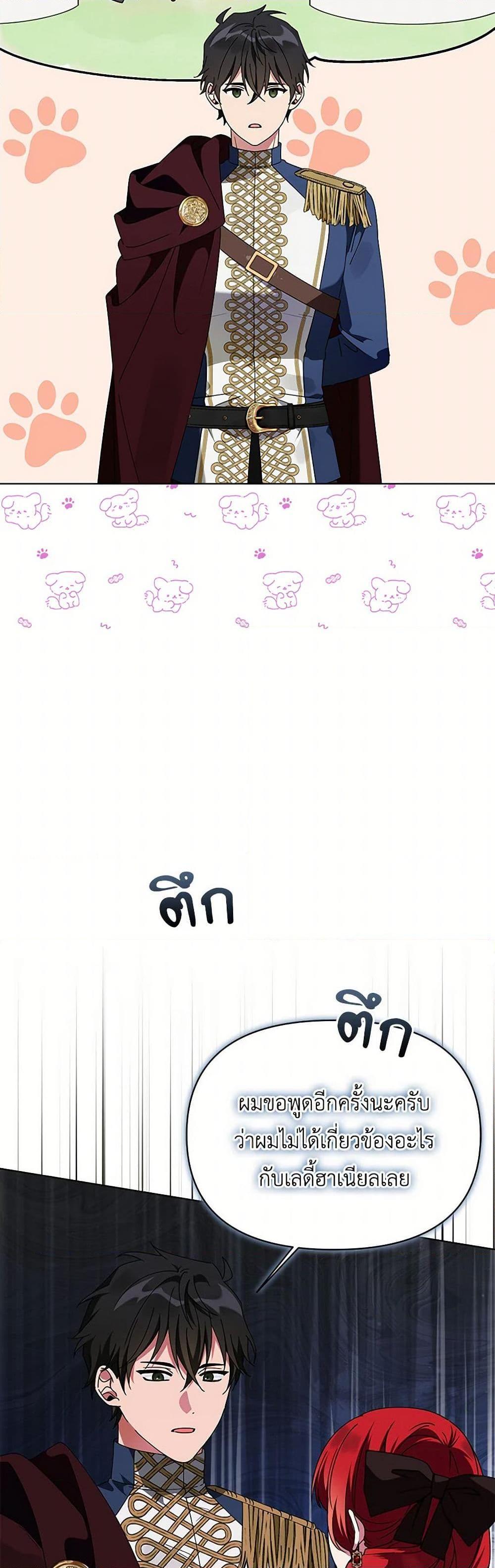 Manga-lc-com อ่านมังงะ อ่านการ์ตูน ออนไลน์ ฟรี The Bird Empress ตอนที่ 1 2 3 4 5 6 7 8 9 10 11 12 13 14 ฟรี ไม่มีโฆษณา Manga-lc - อ่าน มังงะ อ่าน การ์ตูน ออนไลน์ อ่านมังงะ ฟรี