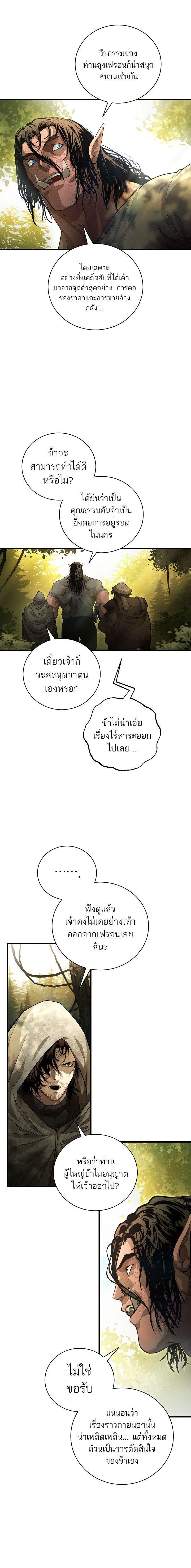 Manga-lc-com อ่านมังงะ อ่านการ์ตูน ออนไลน์ ฟรี Half Blood ตอนที่ 1 2 3 4 5 6 7 8 9 10 11 12 13 14 ฟรี ไม่มีโฆษณา Manga-lc - อ่าน มังงะ อ่าน การ์ตูน ออนไลน์ อ่านมังงะ ฟรี