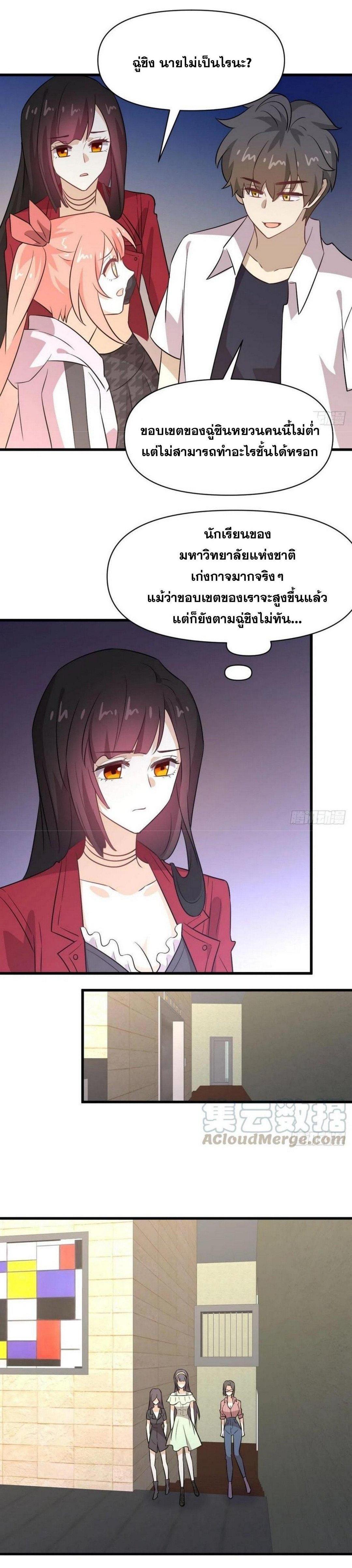 Manga-lc-com อ่านมังงะ อ่านการ์ตูน ออนไลน์ ฟรี Immortal Swordsman in the Reverse World ตอนที่ 1 2 3 4 5 6 7 8 9 10 11 12 13 14 ฟรี ไม่มีโฆษณา Manga-lc - อ่าน มังงะ อ่าน การ์ตูน ออนไลน์ อ่านมังงะ ฟรี