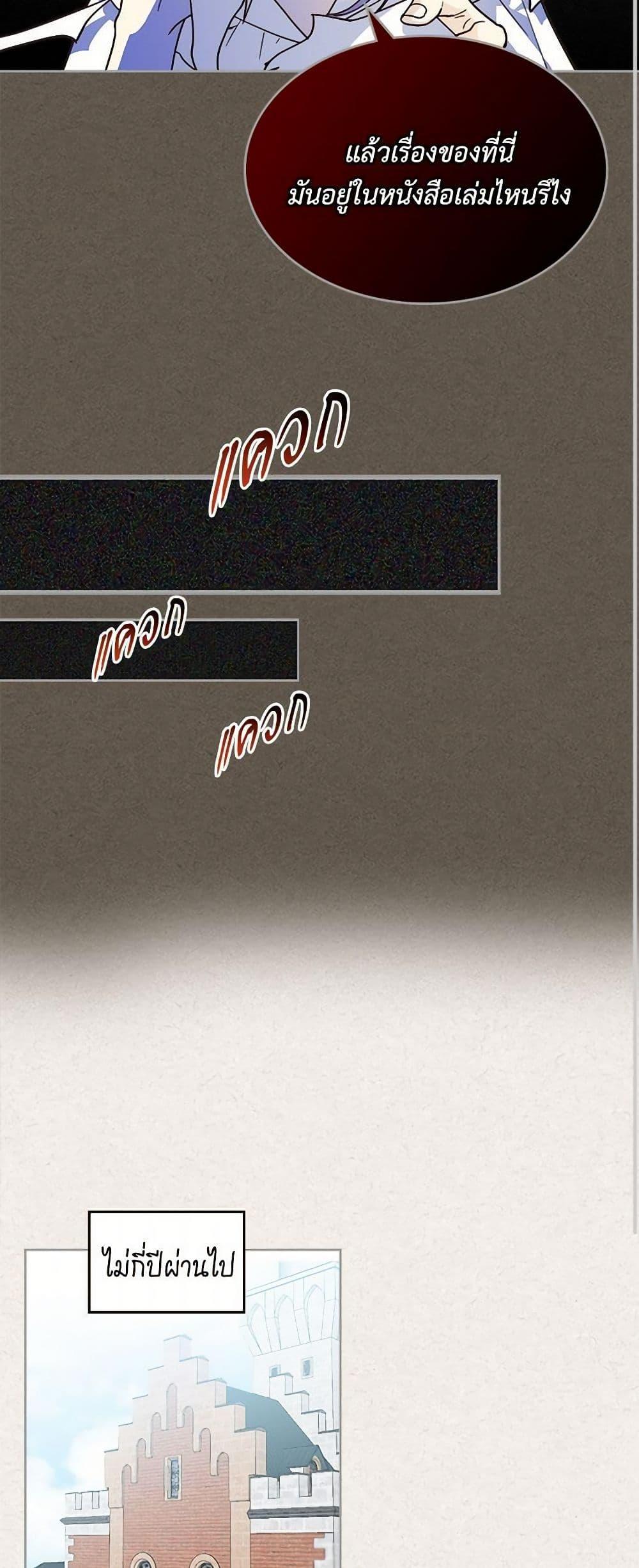 Manga-lc-com อ่านมังงะ อ่านการ์ตูน ออนไลน์ ฟรี The Antagonist’s Pet ตอนที่ 1 2 3 4 5 6 7 8 9 10 11 12 13 14 ฟรี ไม่มีโฆษณา Manga-lc - อ่าน มังงะ อ่าน การ์ตูน ออนไลน์ อ่านมังงะ ฟรี