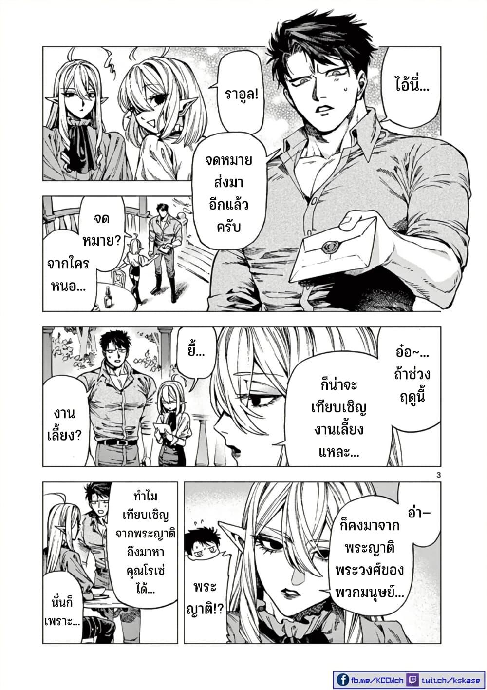 Manga-lc-com อ่านมังงะ อ่านการ์ตูน ออนไลน์ ฟรี RAUL to Kyuuketsuki ตอนที่ 1 2 3 4 5 6 7 8 9 10 11 12 13 14 ฟรี ไม่มีโฆษณา Manga-lc - อ่าน มังงะ อ่าน การ์ตูน ออนไลน์ อ่านมังงะ ฟรี