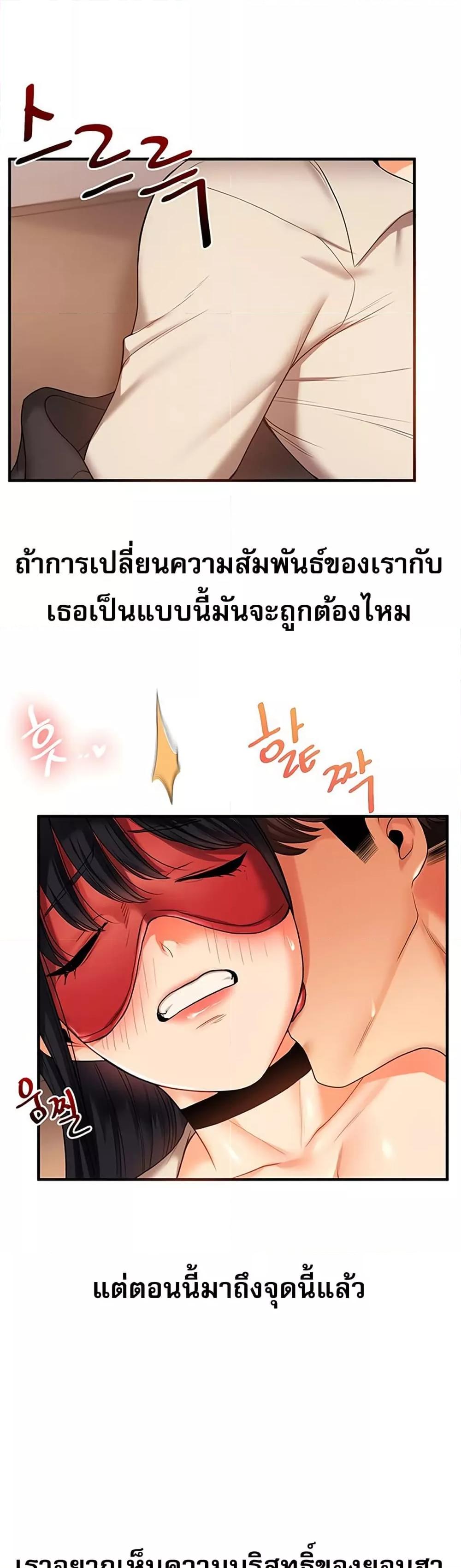 Doujin-Lc- อ่าน โดจิน มังฮวา เกาหลี ญี่ปุ่น จีน แปลไทย Relationship Reversal ตอนที่ 1 2 3 4 5 6 7 8 9 10 11 12 13 14 ฟรี ไม่มีโฆษณา อ่าน โดจิน Manhwa เกาหลี ญี่ปุ่น จีน เรามีครบ คัดมาให้เน้นๆ โดจิน 18+ รับประกันความฟินโดย  Doujin Lc