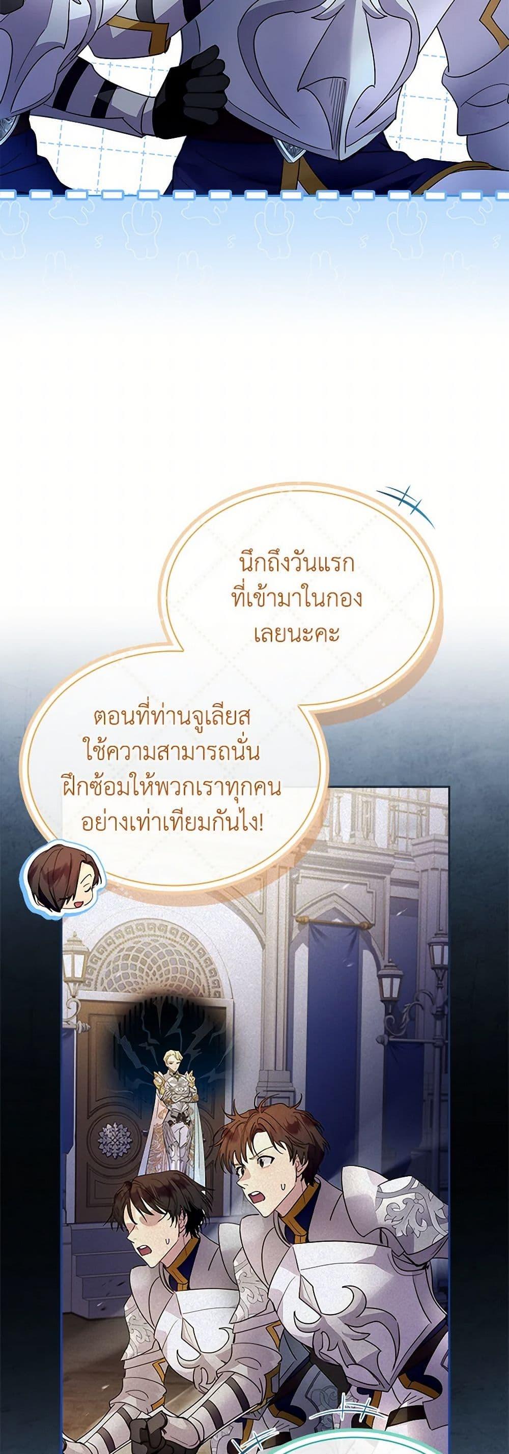 Manga-lc-com อ่านมังงะ อ่านการ์ตูน ออนไลน์ ฟรี I Raised the Nine-Tailed Fox Wrongly ตอนที่ 1 2 3 4 5 6 7 8 9 10 11 12 13 14 ฟรี ไม่มีโฆษณา Manga-lc - อ่าน มังงะ อ่าน การ์ตูน ออนไลน์ อ่านมังงะ ฟรี