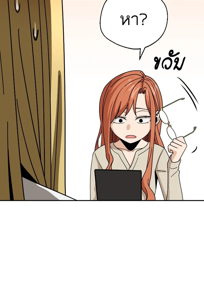 โชคชะตานำพารัก ตอนที่ 42 ฉันมากกว่าที่ต้องขอบใจ รูปที่ 37