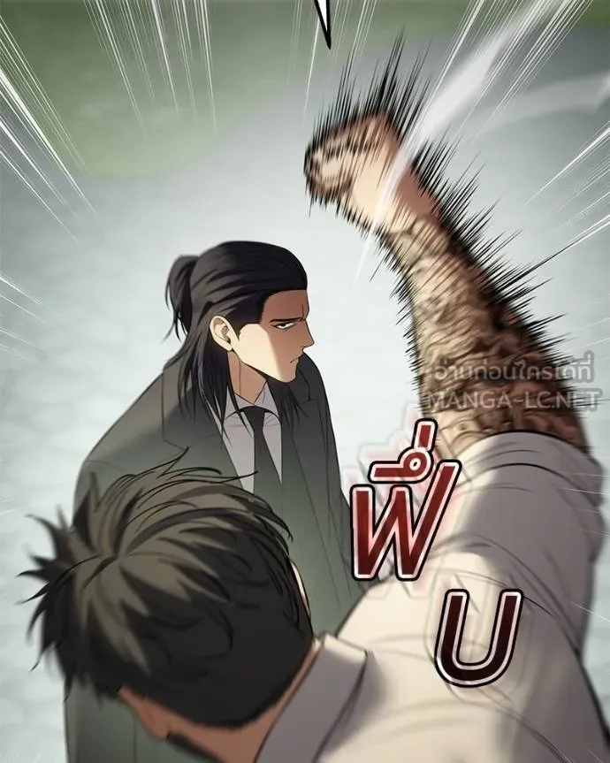 Baek XX ตอนที่ 114 รูปที่ 133