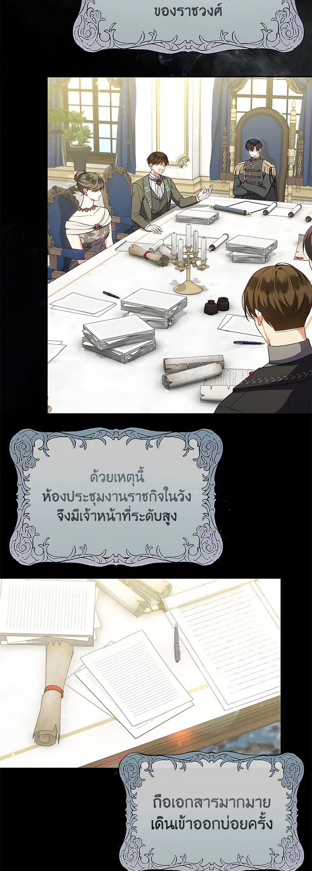 Manga-lc-com อ่านมังงะ อ่านการ์ตูน ออนไลน์ ฟรี The Real Daughter Is Back ตอนที่ 1 2 3 4 5 6 7 8 9 10 11 12 13 14 ฟรี ไม่มีโฆษณา Manga-lc - อ่าน มังงะ อ่าน การ์ตูน ออนไลน์ อ่านมังงะ ฟรี