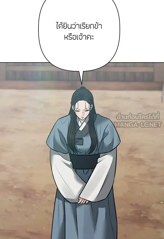ความลับของสาวร่างทรง ตอนที่ 30 รูปที่ 102