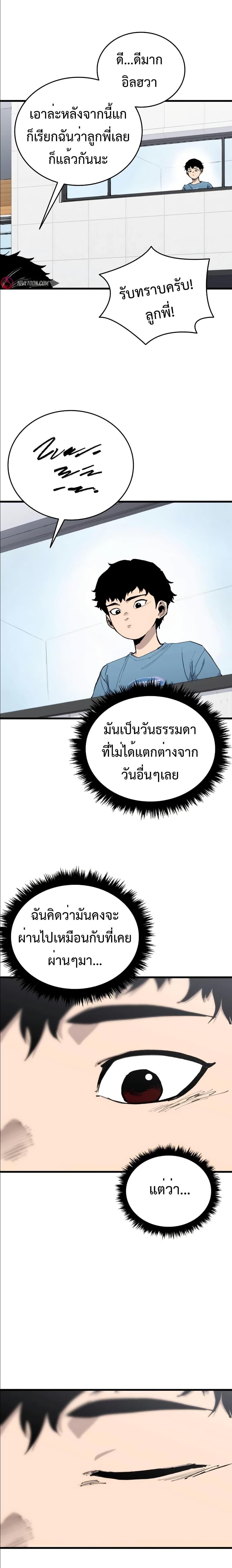 Manga-lc-com อ่านมังงะ อ่านการ์ตูน ออนไลน์ ฟรี High Class ตอนที่ 1 2 3 4 5 6 7 8 9 10 11 12 13 14 ฟรี ไม่มีโฆษณา Manga-lc - อ่าน มังงะ อ่าน การ์ตูน ออนไลน์ อ่านมังงะ ฟรี