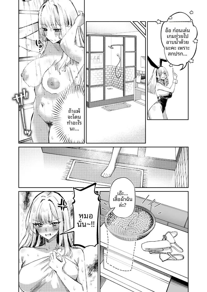 Doujin-Lc- อ่าน โดจิน มังฮวา เกาหลี ญี่ปุ่น จีน แปลไทย เกมนี้เพื่อหนุ่มโฮสต์ (niki.) ตอนที่ 1 2 3 4 5 6 7 8 9 10 11 12 13 14 ฟรี ไม่มีโฆษณา อ่าน โดจิน Manhwa เกาหลี ญี่ปุ่น จีน เรามีครบ คัดมาให้เน้นๆ โดจิน 18+ รับประกันความฟินโดย  Doujin Lc