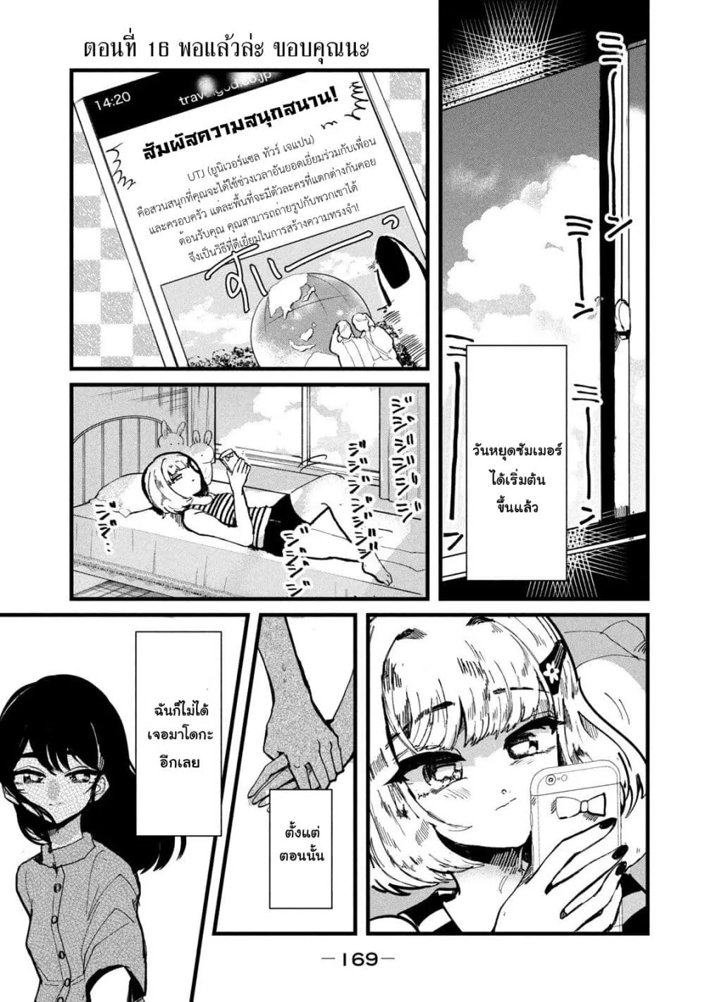 Manga-lc-com อ่านมังงะ อ่านการ์ตูน ออนไลน์ ฟรี Kono Ai wo Owarasete kurenai ka ตอนที่ 1 2 3 4 5 6 7 8 9 10 11 12 13 14 ฟรี ไม่มีโฆษณา Manga-lc - อ่าน มังงะ อ่าน การ์ตูน ออนไลน์ อ่านมังงะ ฟรี