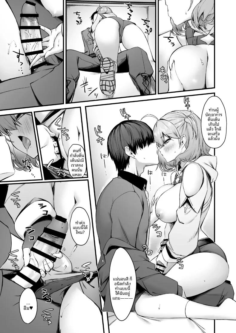 Doujin-Lc- อ่าน โดจิน มังฮวา เกาหลี ญี่ปุ่น จีน แปลไทย ไลฟ์พิเศษกับเเอนิส (PINTA) (Goddess of Victory- Nikke) ตอนที่ 1 2 3 4 5 6 7 8 9 10 11 12 13 14 ฟรี ไม่มีโฆษณา อ่าน โดจิน Manhwa เกาหลี ญี่ปุ่น จีน เรามีครบ คัดมาให้เน้นๆ โดจิน 18+ รับประกันความฟินโดย  Doujin Lc