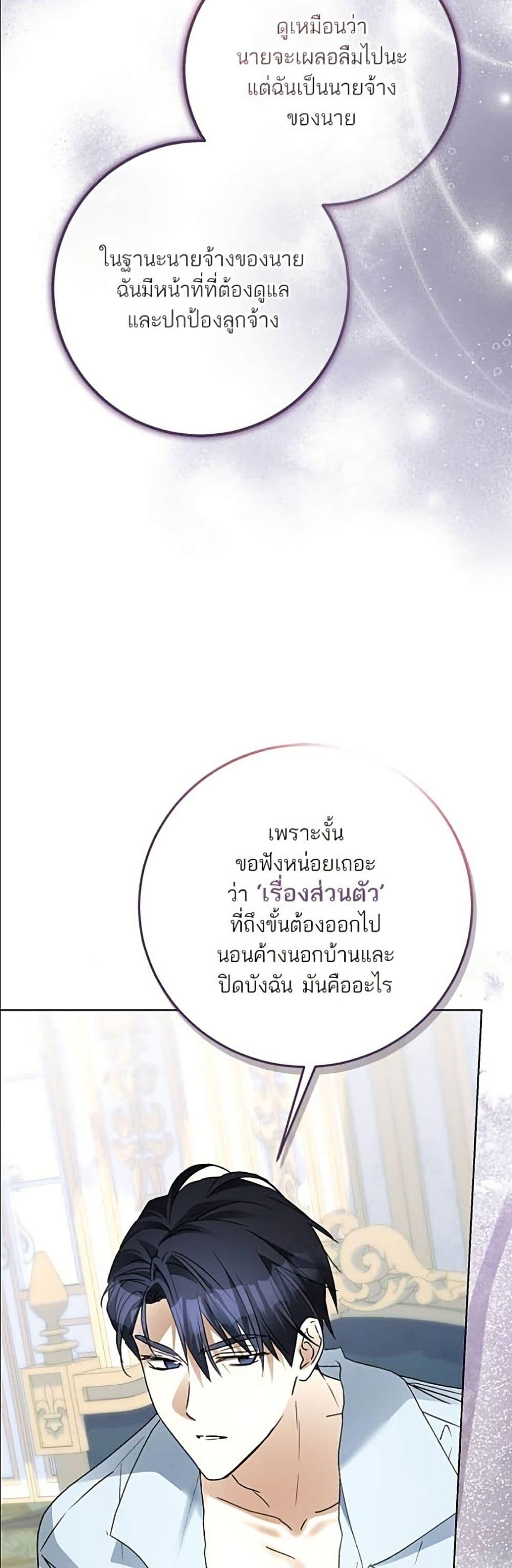 Manga-lc-com อ่านมังงะ อ่านการ์ตูน ออนไลน์ ฟรี Became the Duke’s Male Servant ตอนที่ 1 2 3 4 5 6 7 8 9 10 11 12 13 14 ฟรี ไม่มีโฆษณา Manga-lc - อ่าน มังงะ อ่าน การ์ตูน ออนไลน์ อ่านมังงะ ฟรี