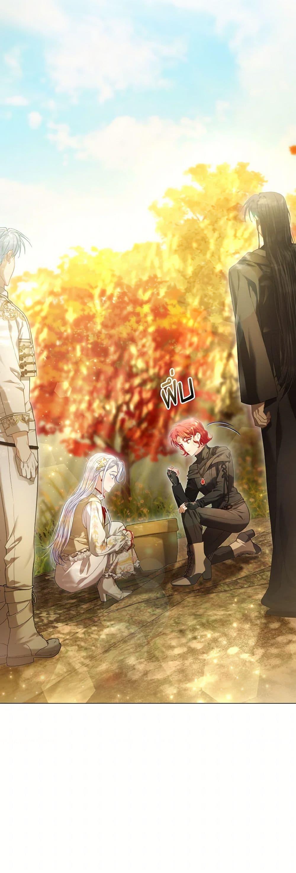 Manga-lc-com อ่านมังงะ อ่านการ์ตูน ออนไลน์ ฟรี The Villainous Duke’s Special Rice Cultivation Method ตอนที่ 1 2 3 4 5 6 7 8 9 10 11 12 13 14 ฟรี ไม่มีโฆษณา Manga-lc - อ่าน มังงะ อ่าน การ์ตูน ออนไลน์ อ่านมังงะ ฟรี